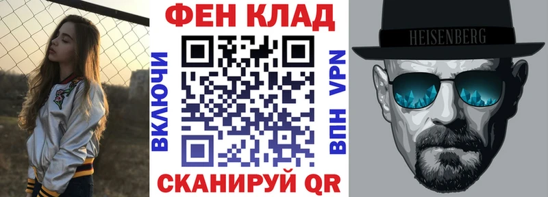 АМФ Розовый  Купить  Лесной 
