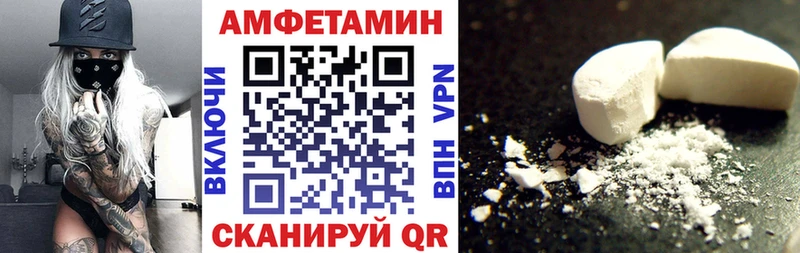Amphetamine Розовый Лесной