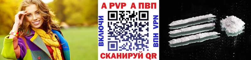 Купить закладки  Лесной  Альфа ПВП VHQ 