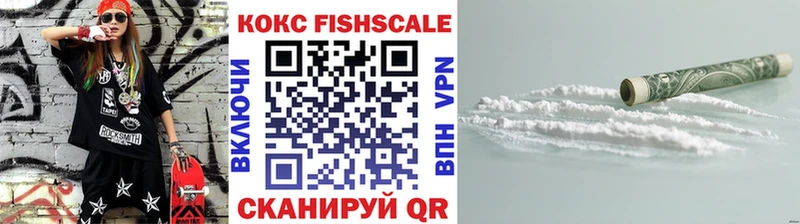 COCAIN Перу Купить где Лесной