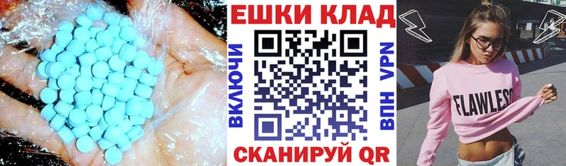 Купить закладки Лесной Экстази Punisher