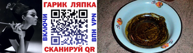 Гашиш ice o lator  Купить  Лесной 