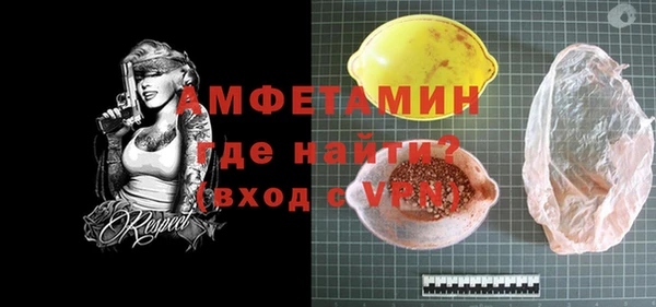 ALPHA PVP Зеленокумск