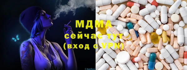 соль ск Заволжье