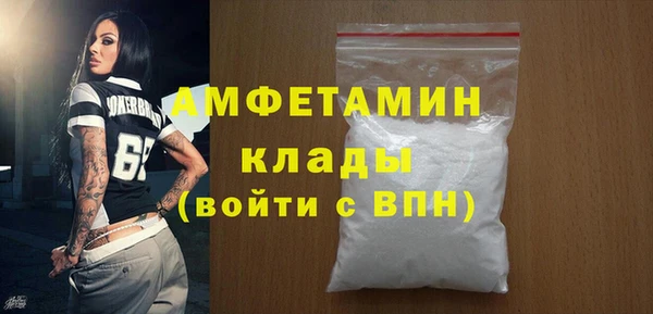 ALPHA PVP Зеленокумск