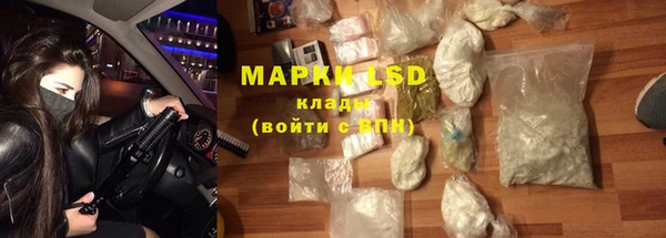 стафф Зеленодольск
