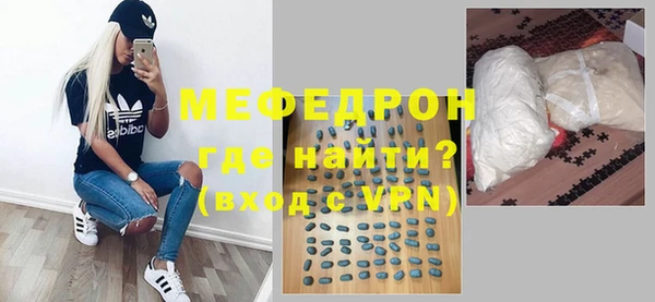 ALPHA PVP Зеленокумск