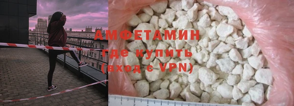 ГАЛЛЮЦИНОГЕННЫЕ ГРИБЫ Зерноград