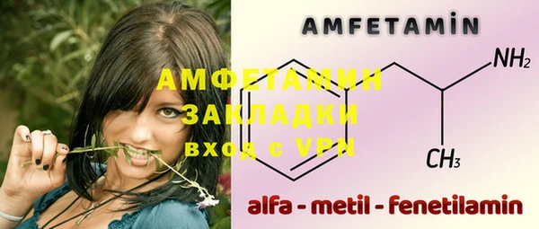 MDMA Заволжск