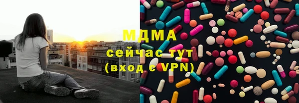 соль ск Заволжье