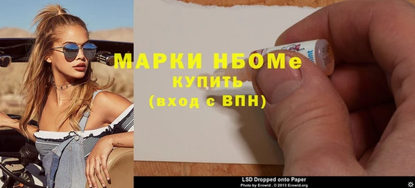 стафф Зеленодольск