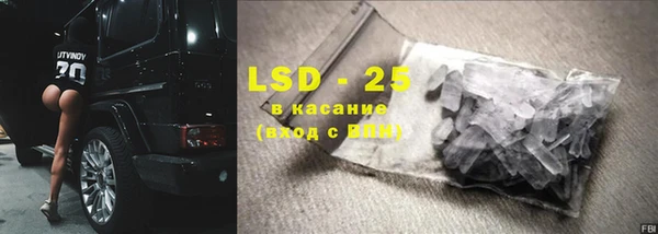 стафф Зеленодольск