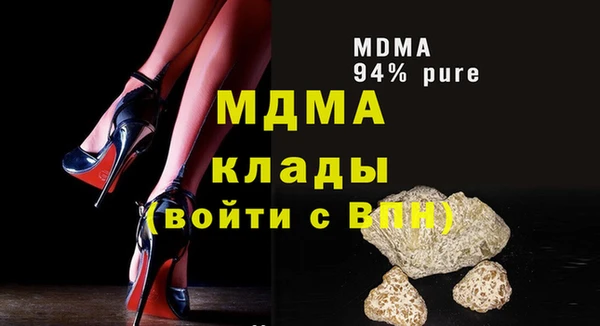 MDMA Заволжск