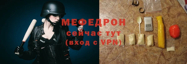 прущие грибы Заводоуковск