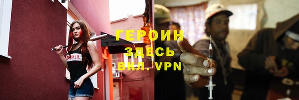 соль ск Заволжье