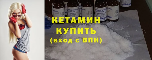 MDMA Заволжск