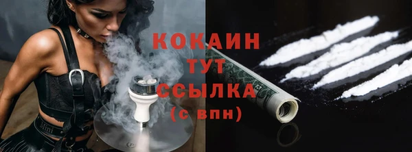 соль ск Заволжье