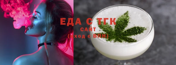 ГАЛЛЮЦИНОГЕННЫЕ ГРИБЫ Зерноград