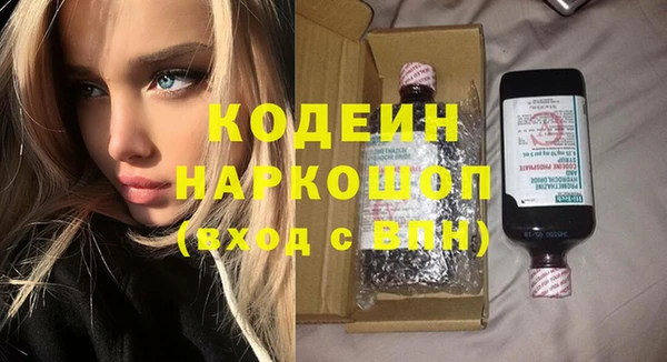 ALPHA PVP Зеленокумск