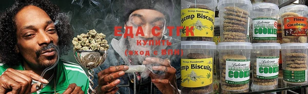 ALPHA PVP Зеленокумск