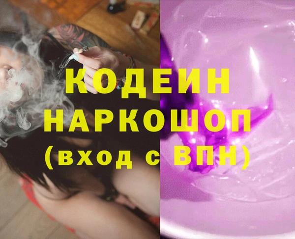 ГАЛЛЮЦИНОГЕННЫЕ ГРИБЫ Зерноград