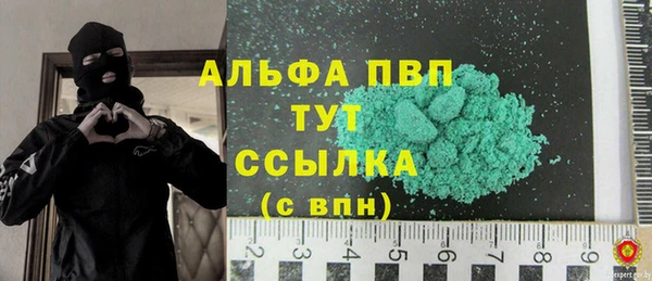 соль ск Заволжье