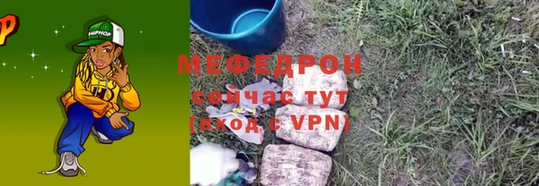 ГАЛЛЮЦИНОГЕННЫЕ ГРИБЫ Зерноград