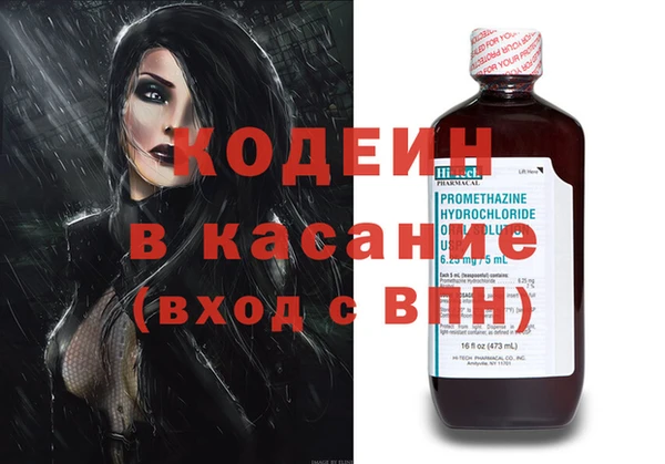 ГАЛЛЮЦИНОГЕННЫЕ ГРИБЫ Зерноград