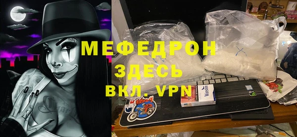 стафф Зеленодольск