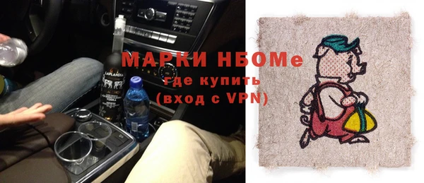 ГАЛЛЮЦИНОГЕННЫЕ ГРИБЫ Зерноград