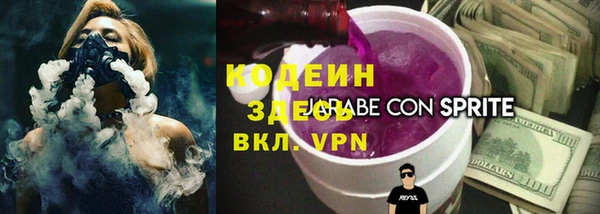 MDMA Заволжск