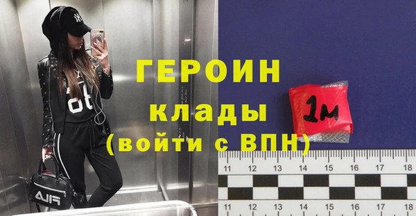 MDMA Заволжск