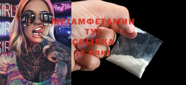 MDMA Заволжск
