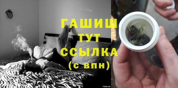 стафф Зеленодольск