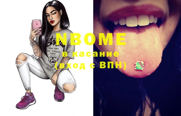 стафф Зеленодольск