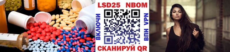 Лсд 25 экстази кислота Купить где Лесной