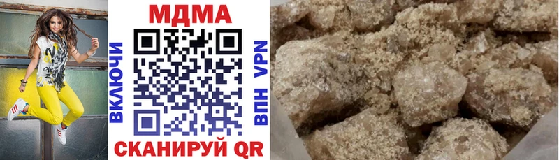MDMA crystal  Купить где  Лесной 