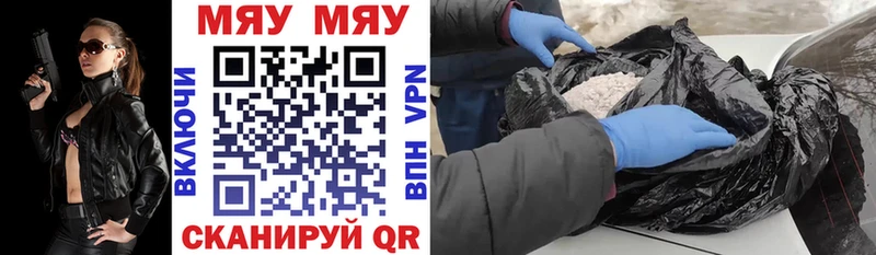 Мефедрон 4 MMC  Купить где  Лесной 