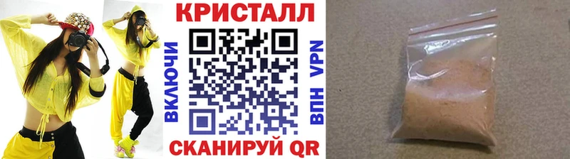 Купить закладки Лесной МЕТАМФЕТАМИН Methamphetamine