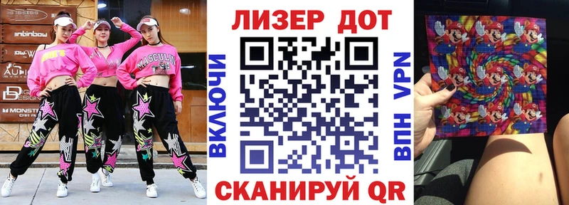 Наркотические марки 1500мкг Лесной