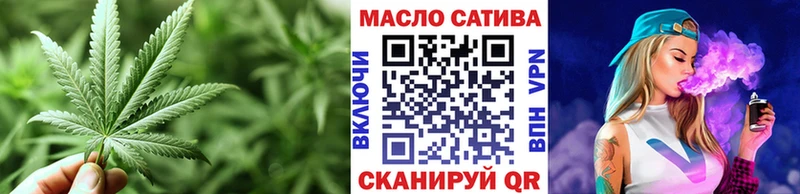 ТГК гашишное масло  Купить где  Лесной 
