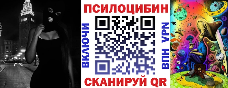 Галлюциногенные грибы Psilocybe Лесной